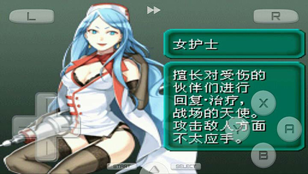 重装机兵2重制版 3.0 安卓版 0