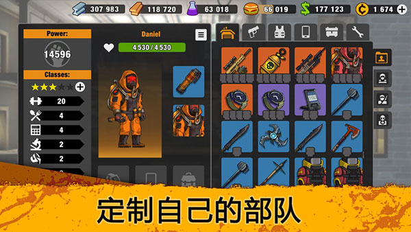 零城市 v1.65.2 手机版 3