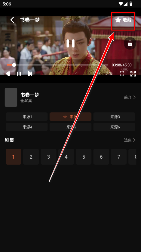 水球影视2025最新版