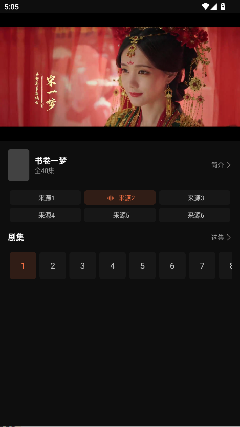 水球影视2025最新版