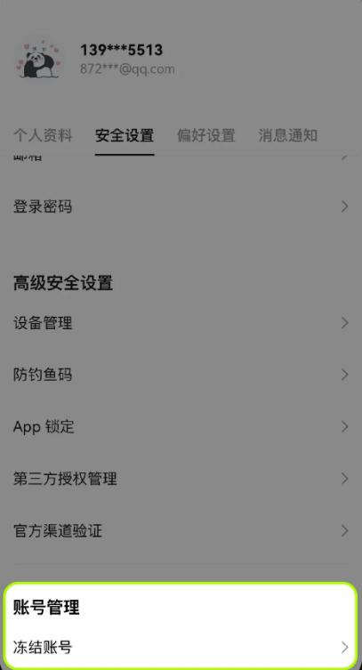 screenshot_2025-08-21_09-06-32.jpg