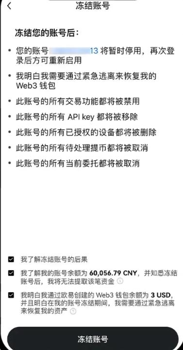 screenshot_2025-08-21_09-07-03.jpg