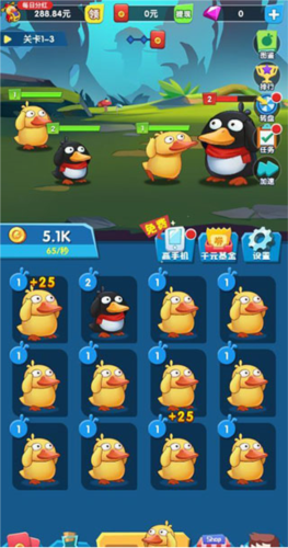 疯狂合体鸭游戏截图
