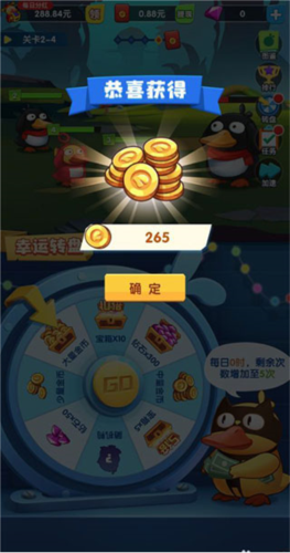 疯狂合体鸭游戏截图