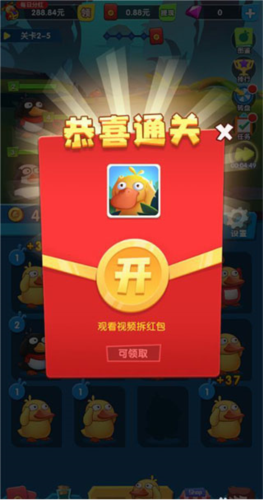 疯狂合体鸭游戏截图