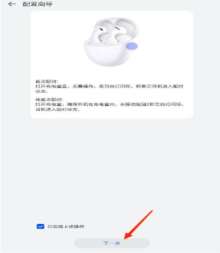 screenshot_2025-08-21_11-40-25.png