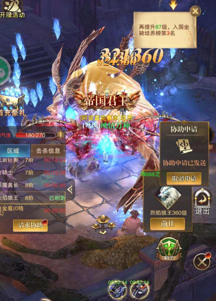 screenshot_2025-08-21_15-46-26.png