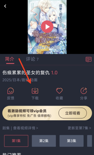 screenshot_2025-08-21_17-20-10.png