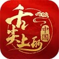 舌尖上的中国 1.6.11 安卓版