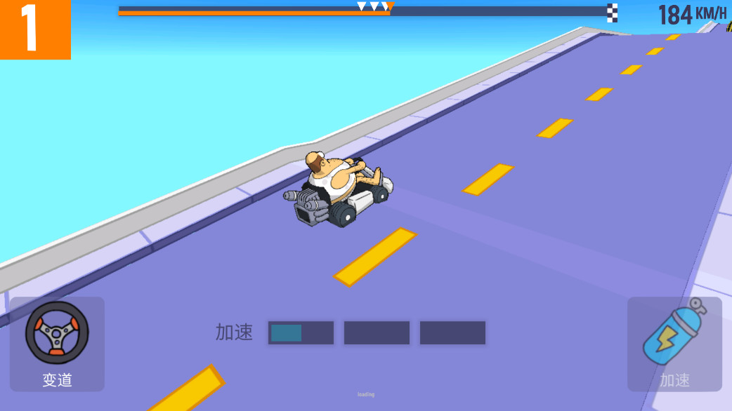 恶搞之家卡丁车 1.3.7 官方版 0