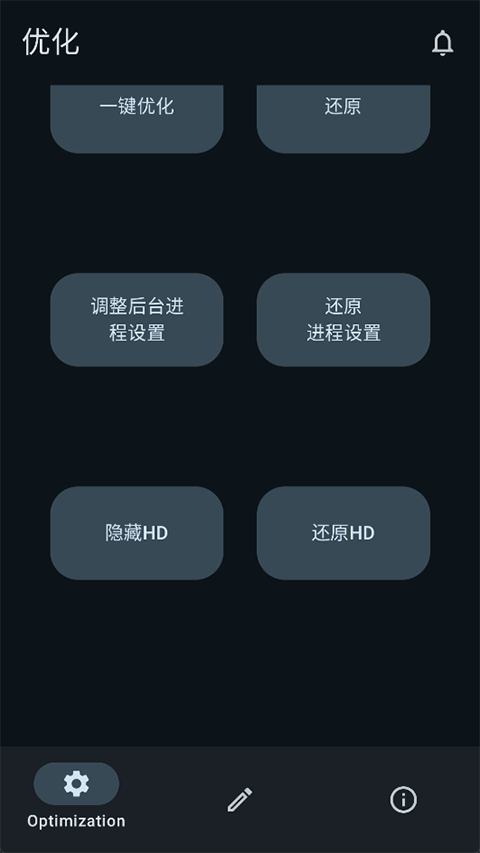 XHyper 2.0 最新版 0
