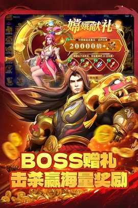 真人街机捕鱼欢乐版 1.0.29 官方版 3
