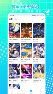 魔方漫剧 1.0.0 官方版 2