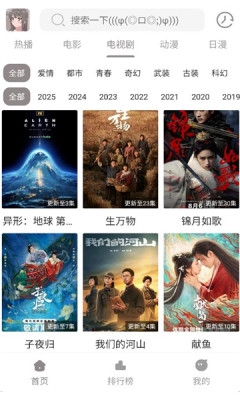呀哩4k 1.01 安卓版 2