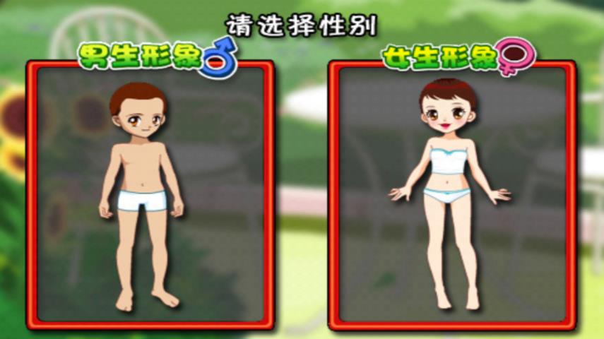 打屁股 2.0 安卓版 3