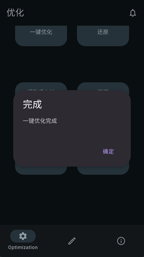XHyper 2.0 最新版 1