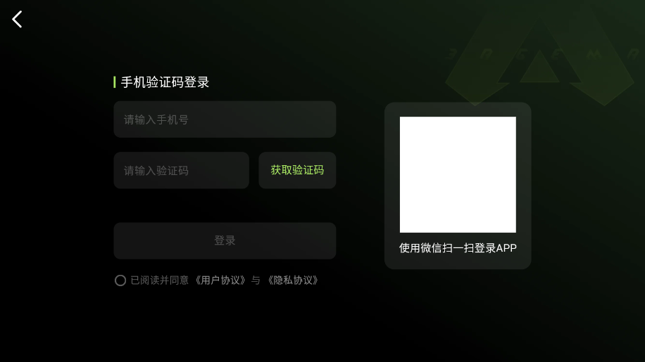 极速云游 1.0.0 安卓版 2