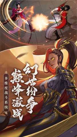 幻世九歌0.1折手游 1.0.61 最新版 1