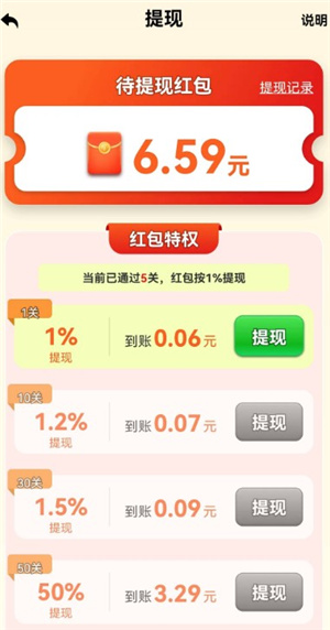 金曲宝库 1.4.2.1 安卓版 2