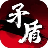 矛盾 2.4.0 官方正版