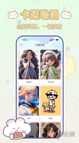 咪兔相机 1.0.0 安卓版 2
