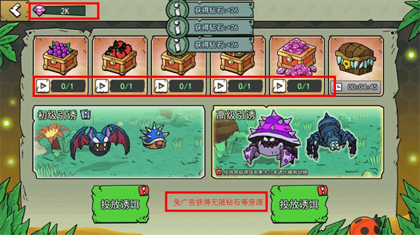 小人国冒险 v1.0.1 安卓版 1