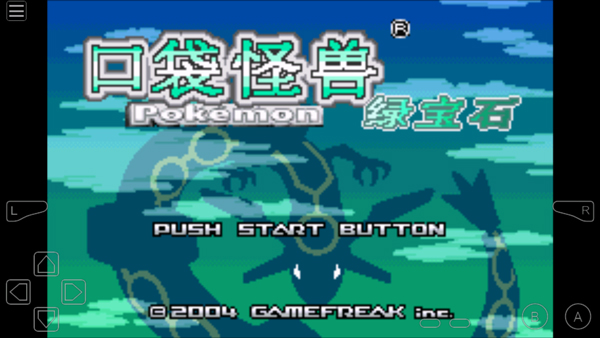 MyBoyGBA模拟器 2.0.7 安卓版 1