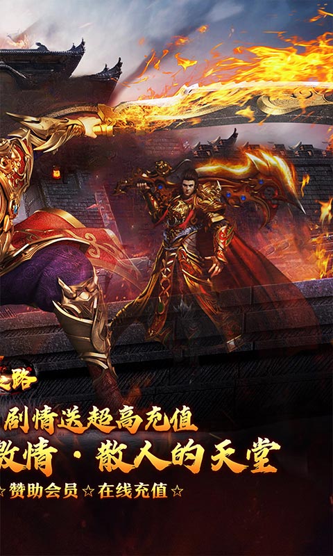摸金之路 1.0.2 手机版 1