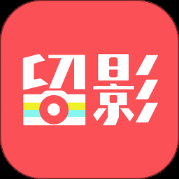 留影音乐相册 2.16.2 官方版