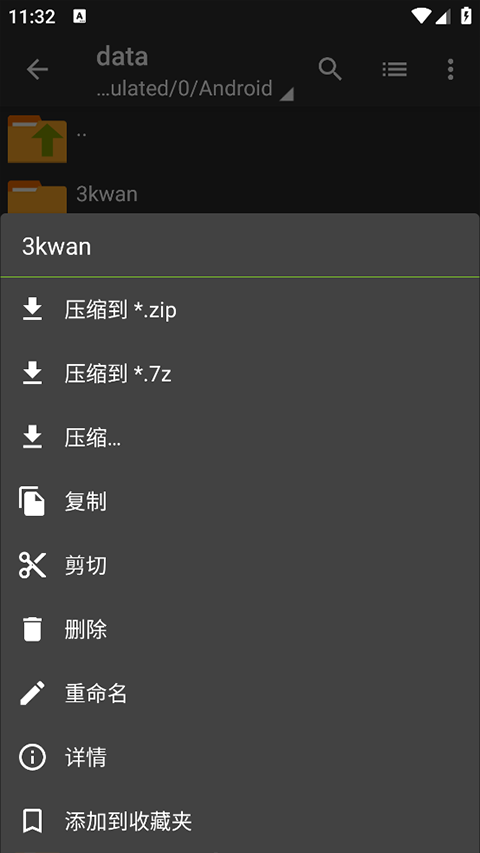 老外管理器绿色版  最新版 2
