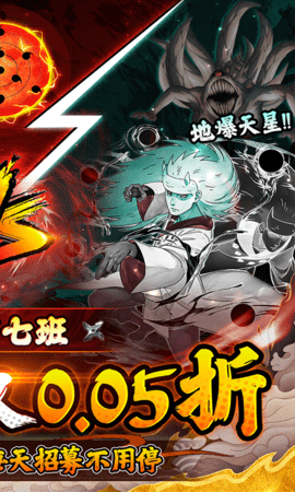 侍忍者无限月读 1.0.1 手机版 1