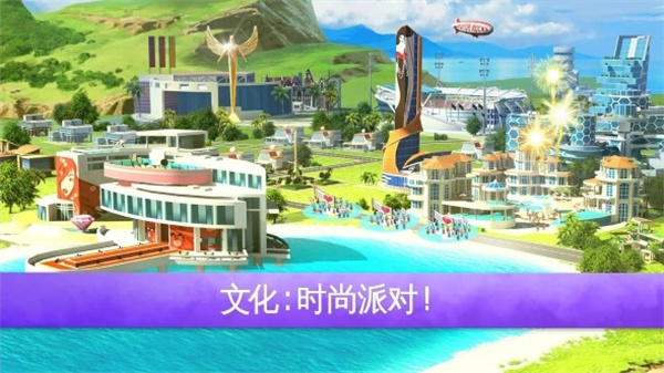 迷你大城市2 v9.4.1 最新版 3