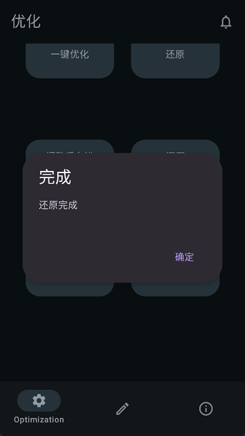XHyper 2.0 最新版 3