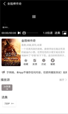 呀哩4k 1.01 安卓版 1