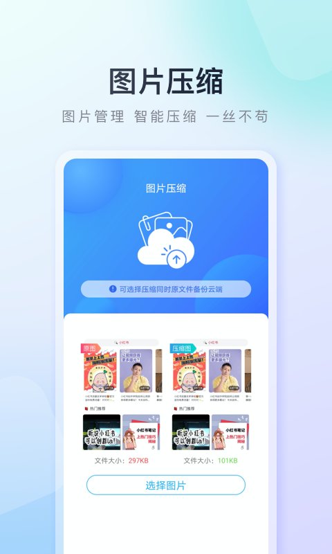 百度游戏盒子 9.6.3.7 官方版 2