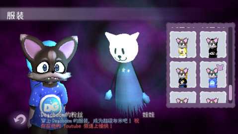 Nekomew的噩梦 v1.0 最新版 1