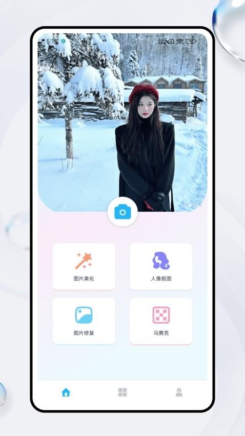 花夜相机 1.0.4 手机版 2
