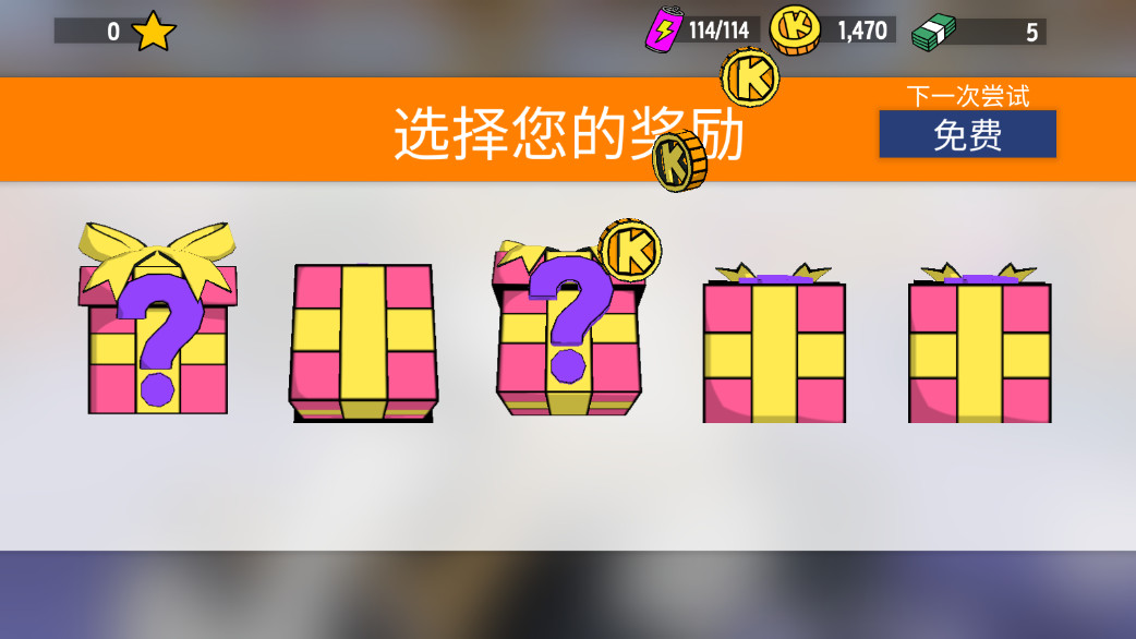 恶搞之家卡丁车 1.3.7 官方版 1