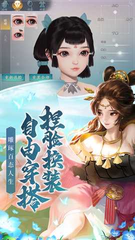 幻世九歌0.1折手游 1.0.61 最新版 2