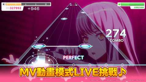 BanG Dream 9.1.2 最新版 1