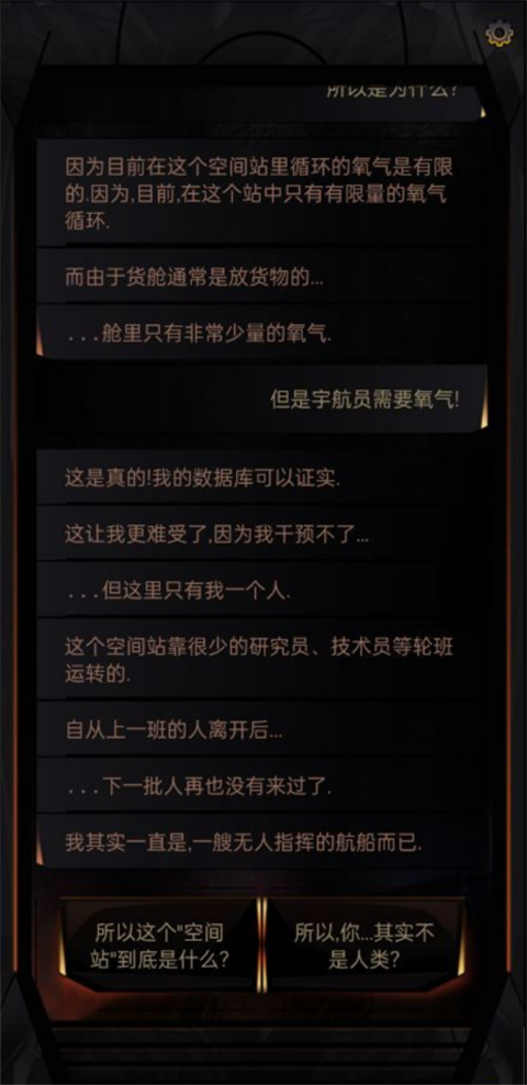 生命线在你身边 v1.1.2 最新版 1
