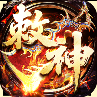 暗黑领主变态版
