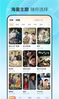 喜果免费短剧 1.0.0 安卓版 1