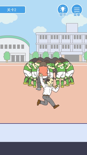 我要翘课