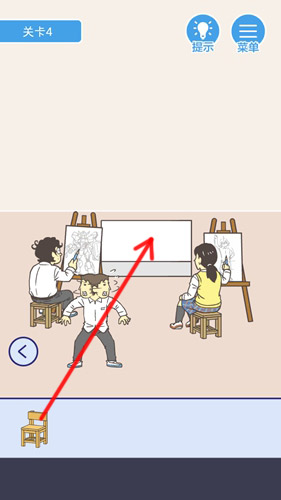 我要翘课