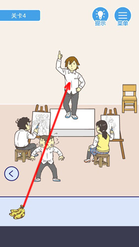 我要翘课