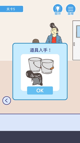 我要翘课
