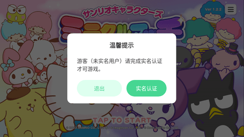 1AE22F13-590E-48f6-9F4B-53BE309B6C8E.png