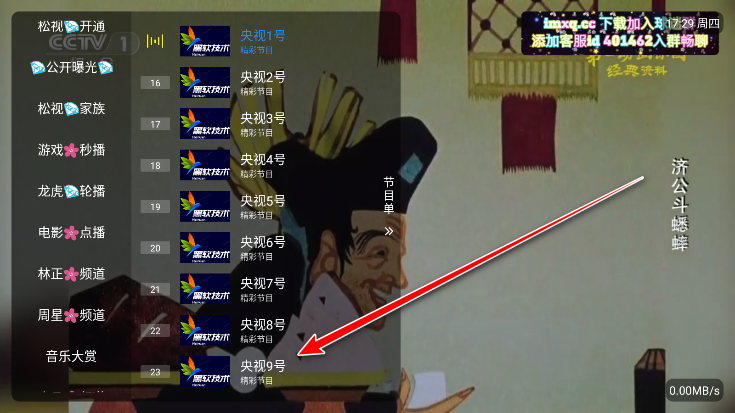 彩虹飞鸟稳定版官方版