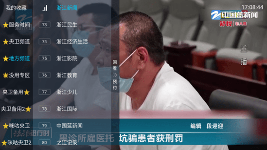 screenshot_2025-08-22_11-25-41.png